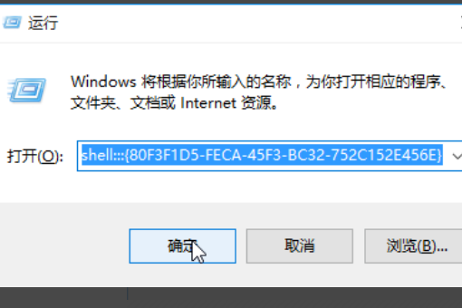 输入运行代码