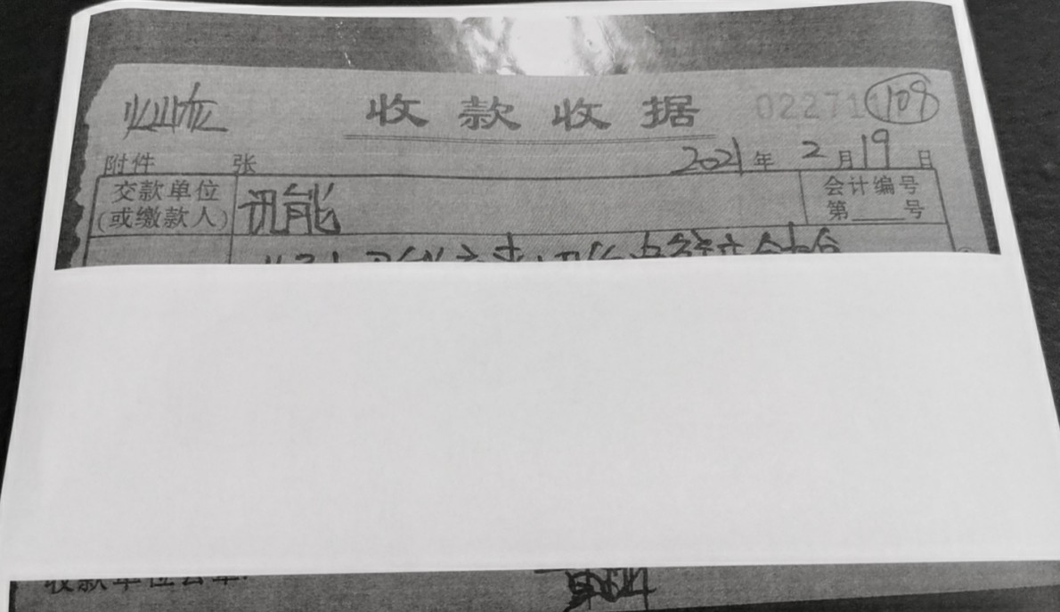 图片打印一半