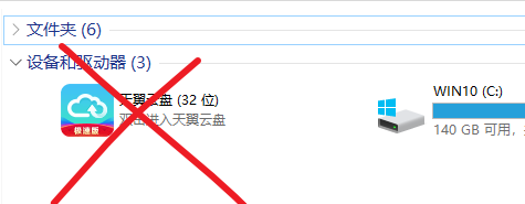 ecloudiconclear.png