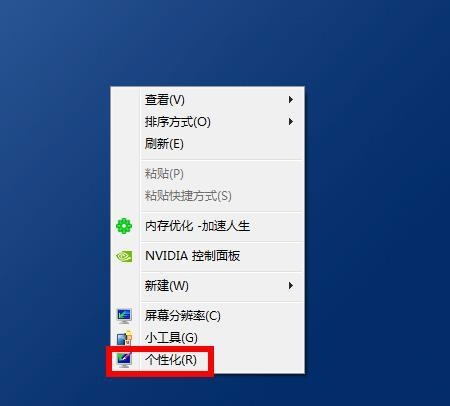 桌面右键总是转圈？鼠标右键反应慢解决方法