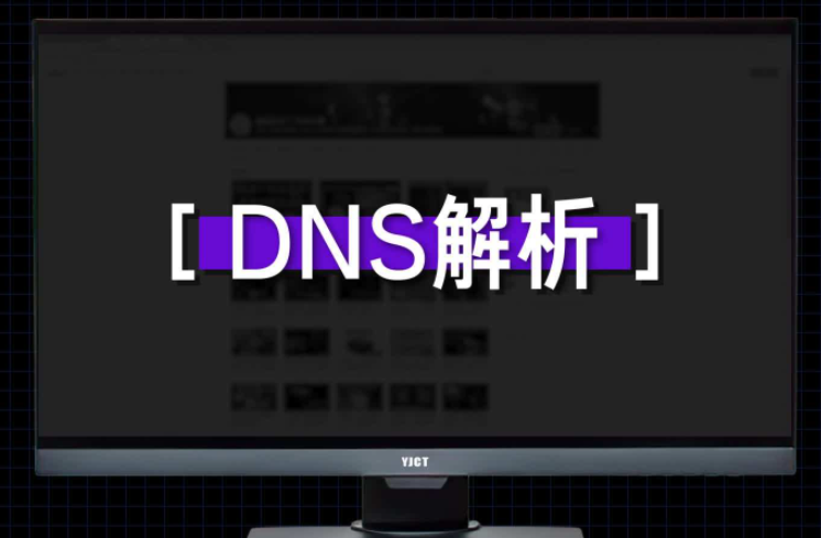 常用公共DNS服务器IP地址