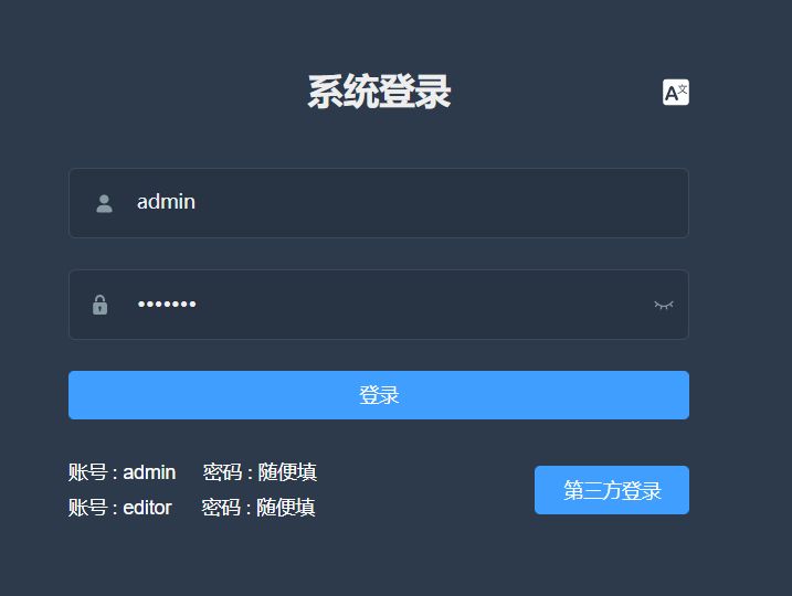 Typecho修改默认admin后台登陆地址路径