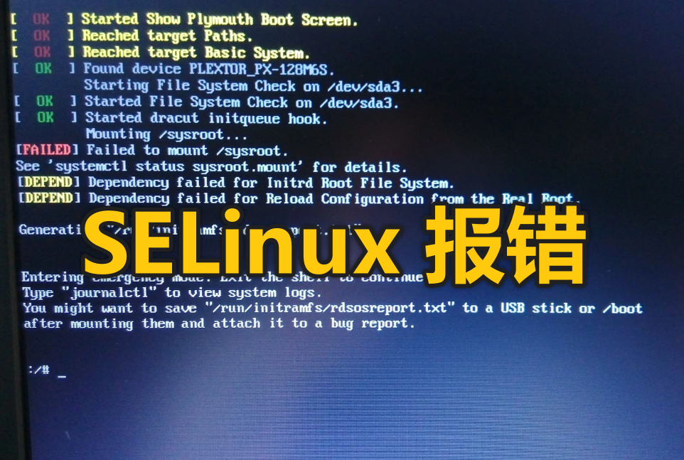 CentOS 7 修改SSH端口后重启报错！