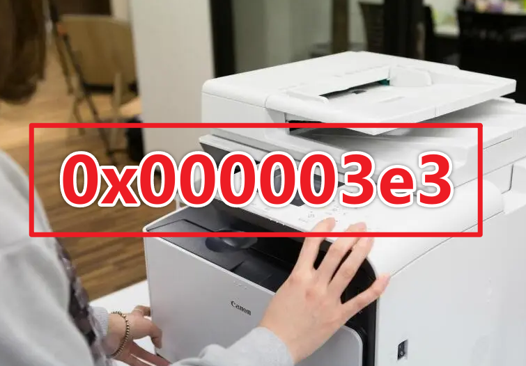 无法连接连接打印机0x000003e3怎么解决？