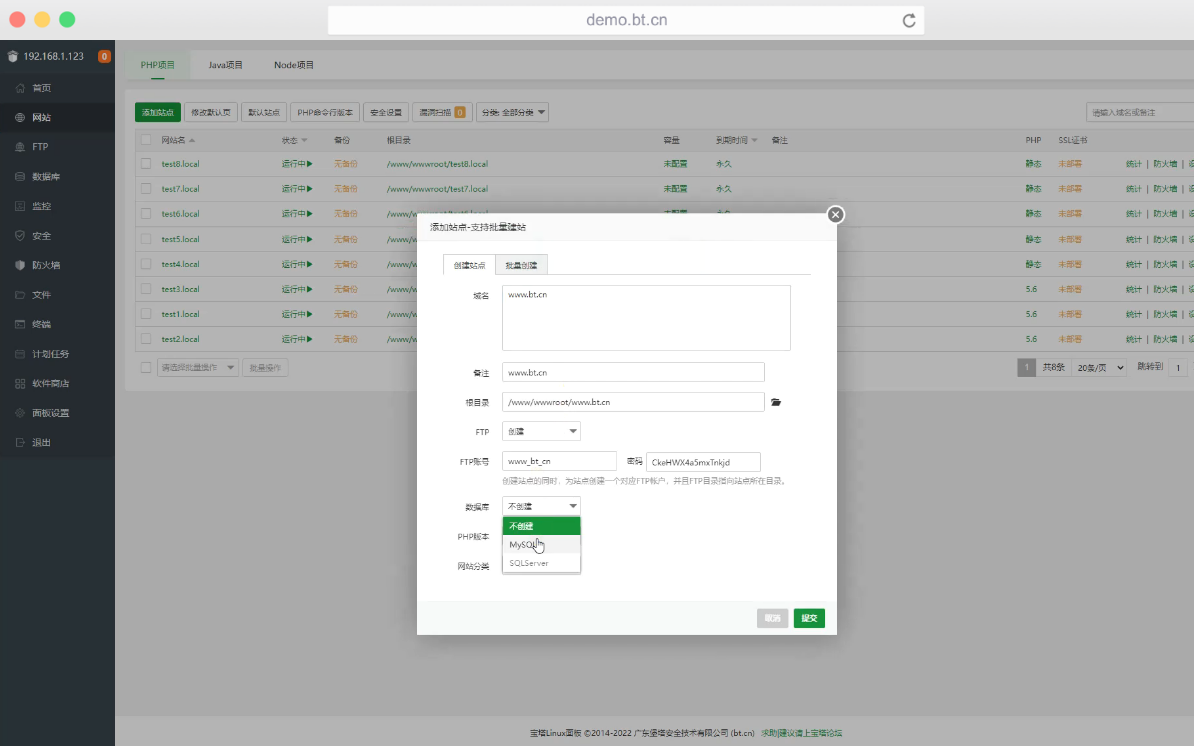 宝塔面板跳过绑定账号窗口解决办法（永久关闭）