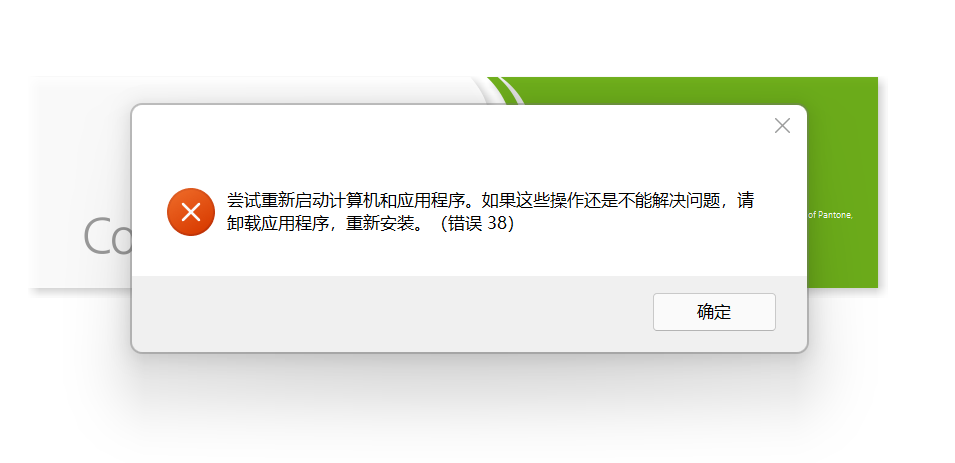 2023-11-03_13-23-37.png