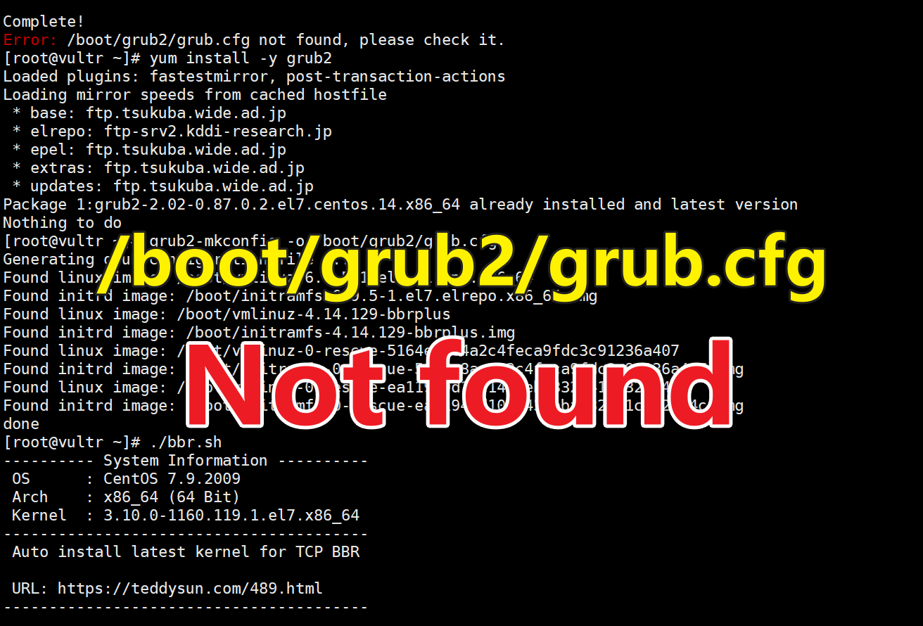 解决：[错误] /boot/grub2/grub.cfg 找不到，请检查.